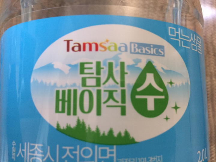 탐사 베이직 수 리뷰 후기