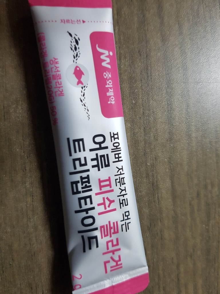 JW중외제약 포에버 저분자로 먹는 어류 피쉬 콜라겐 트리펩타이드
