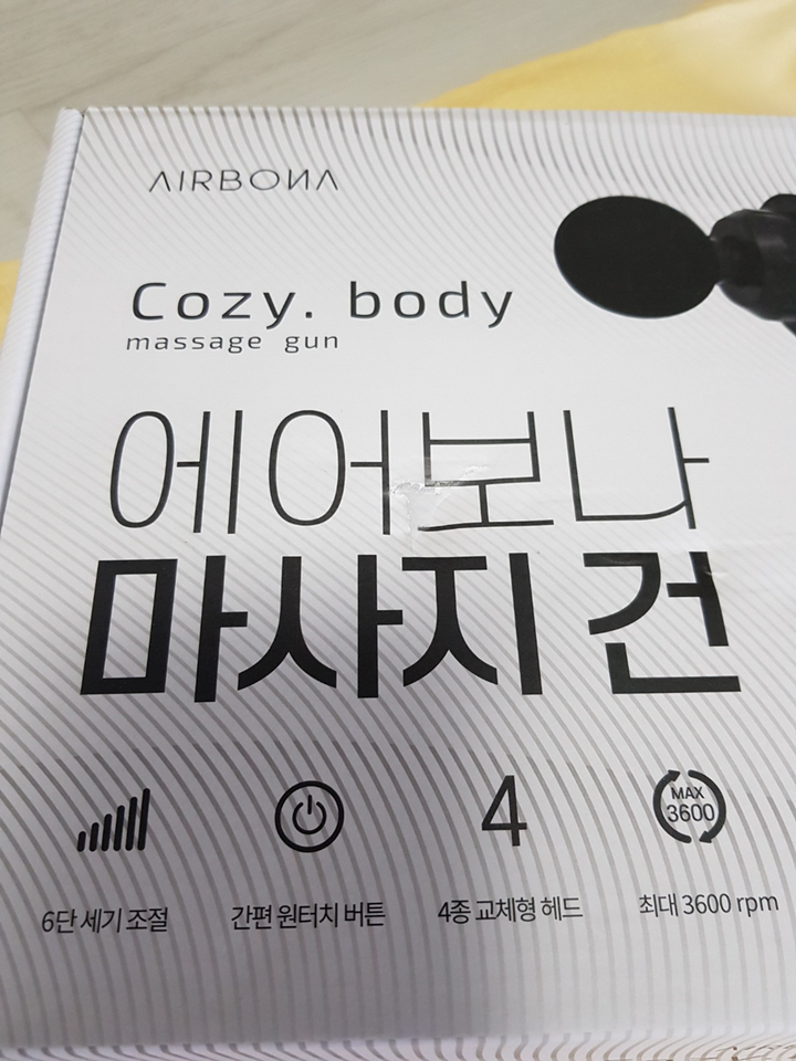 에어보나 코지바디 무선 진동 전신 마사지건