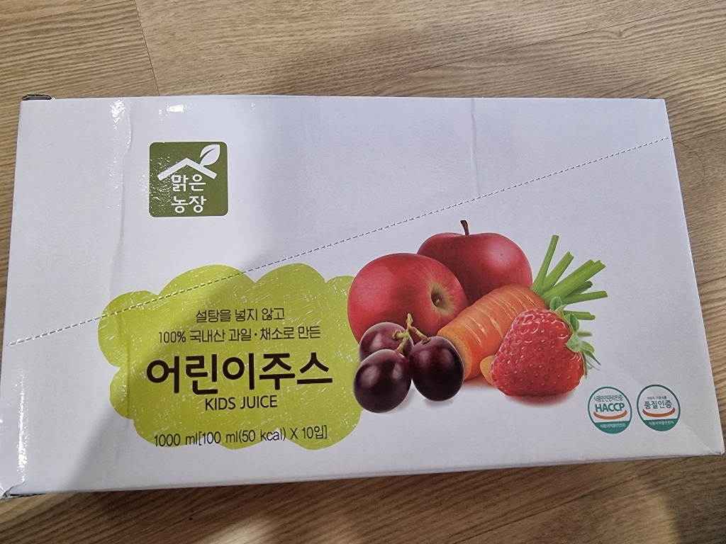 맑은농장 어린이주스 리뷰후기