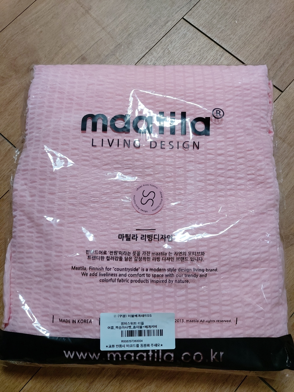 썸머스위트 리플 여름 홑이불 베개커버
