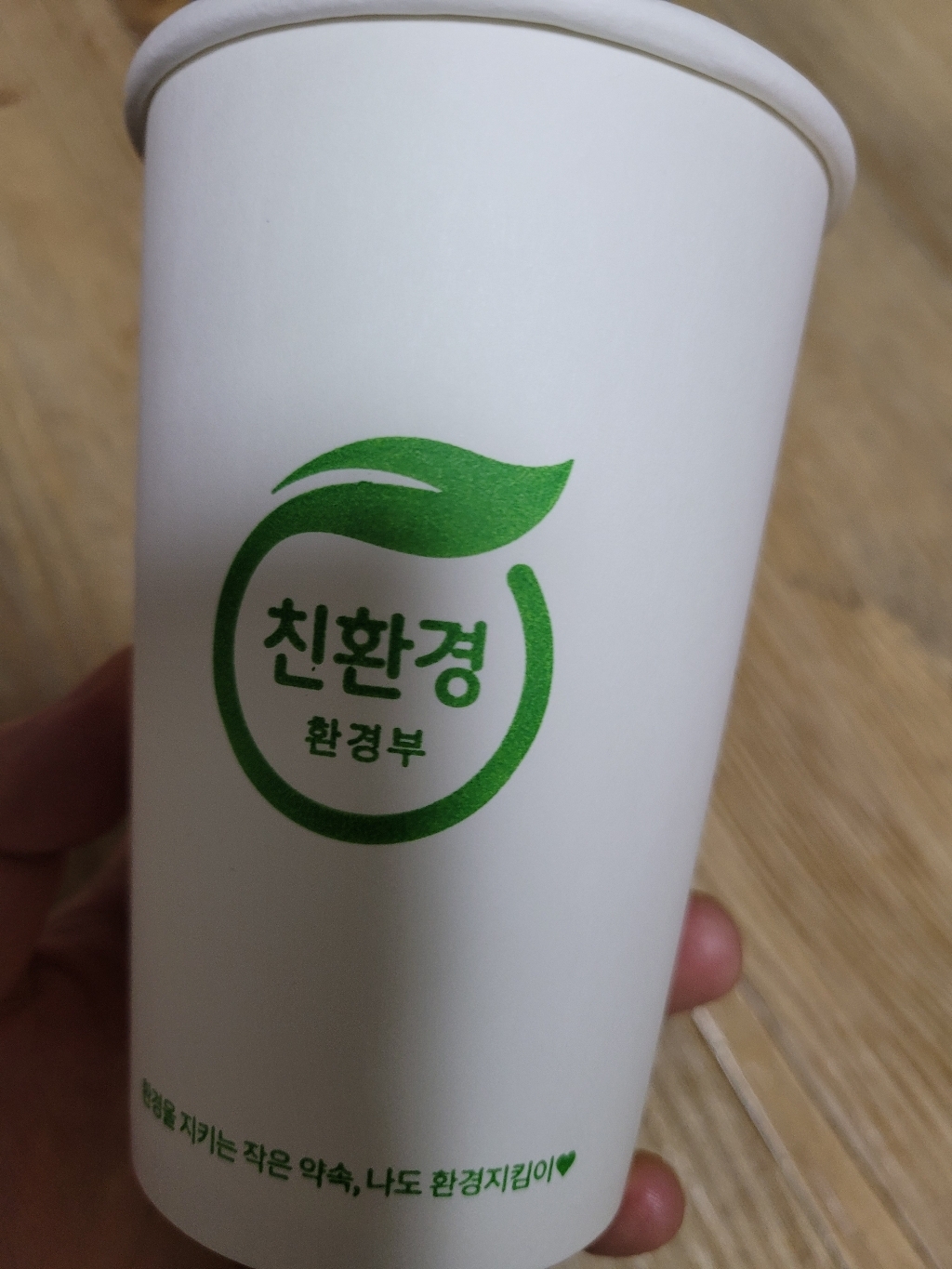 OXO 친환경 종이컵