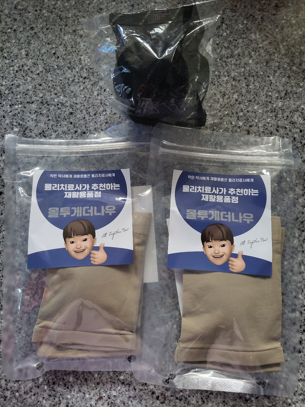 물리치료사가 판매하는 올투게더나우 발아치 패드 1set 리뷰후기