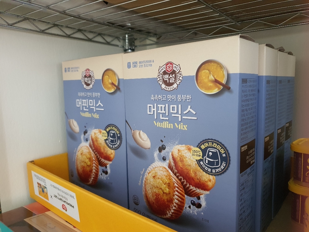 백설 오븐용 머핀 믹스 10개 리뷰후기