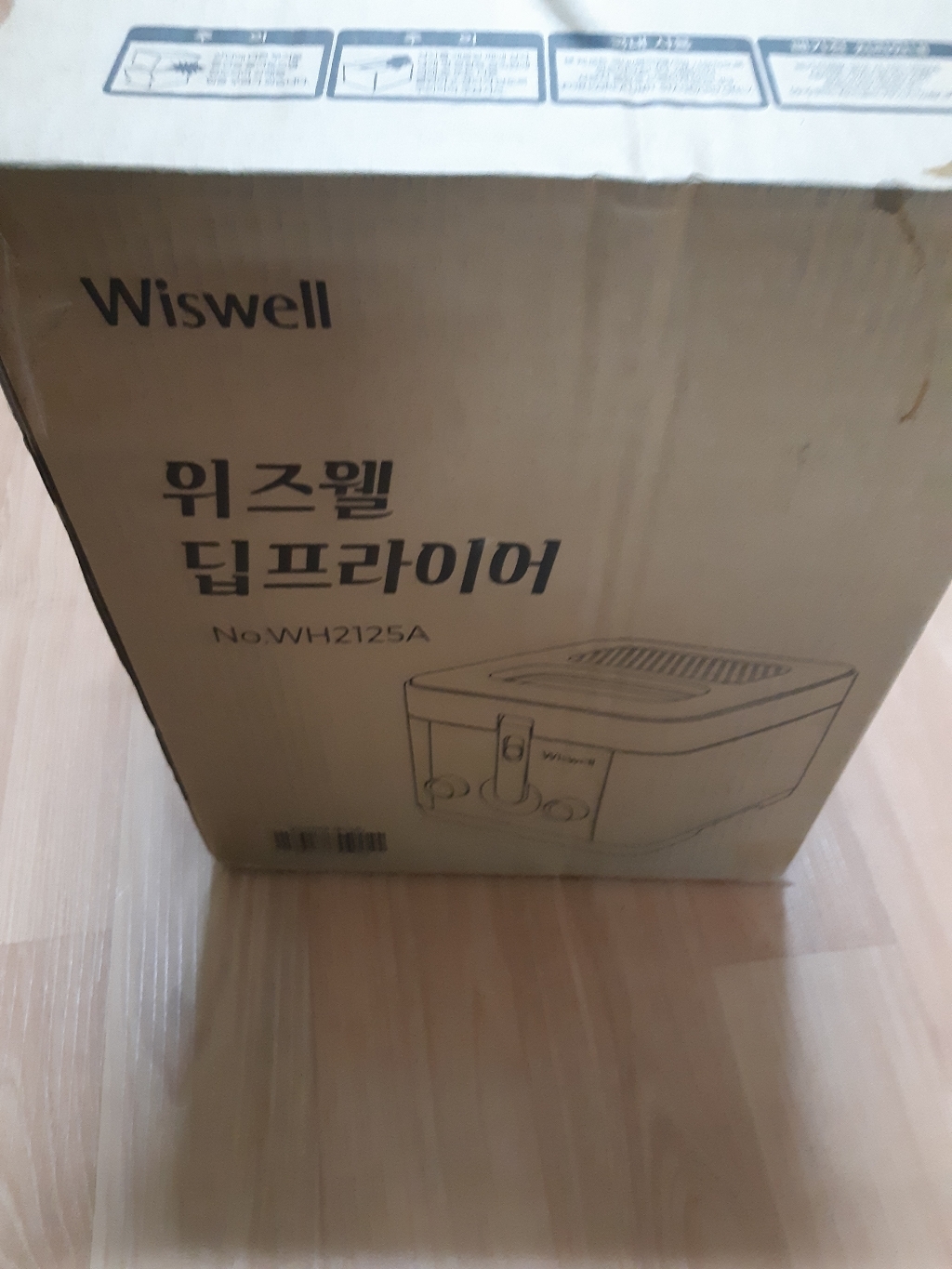 위즈웰 딥프라이어 전기튀김기 화이트 리뷰후기
