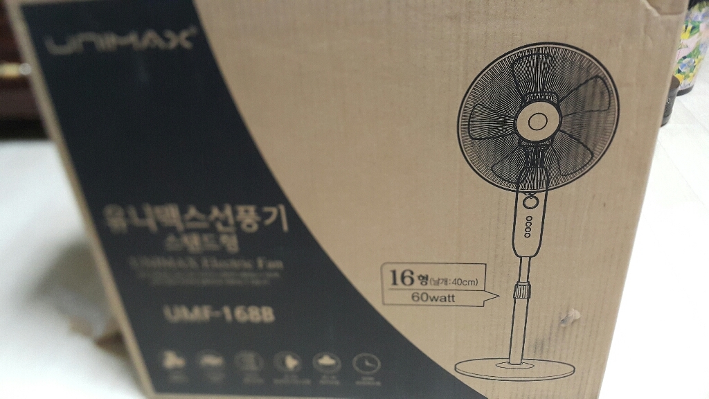 유니맥스 거실용 스탠드형 선풍기 UMF-168B 리뷰후기