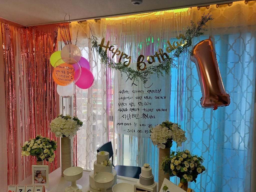이베이비랜드 생일 파티 4종 숫자 풍선 2