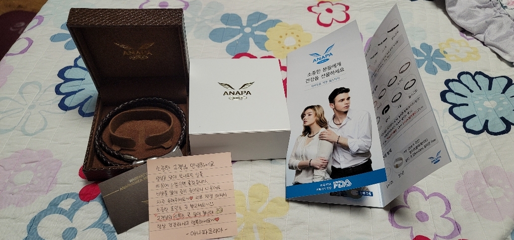 아나파 미세전류 천연소가죽 건강목걸이 리뷰후기