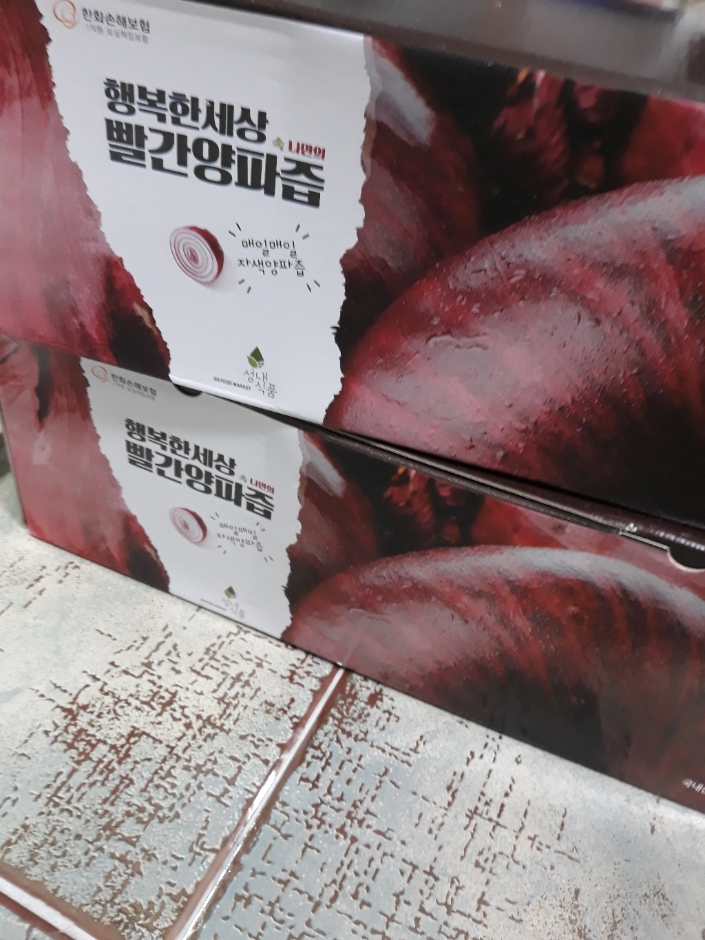 성내식품 진한 양파즙 자색양파즙 양파 껍질째 즙을 낸 빨간양파즙 리뷰후기
