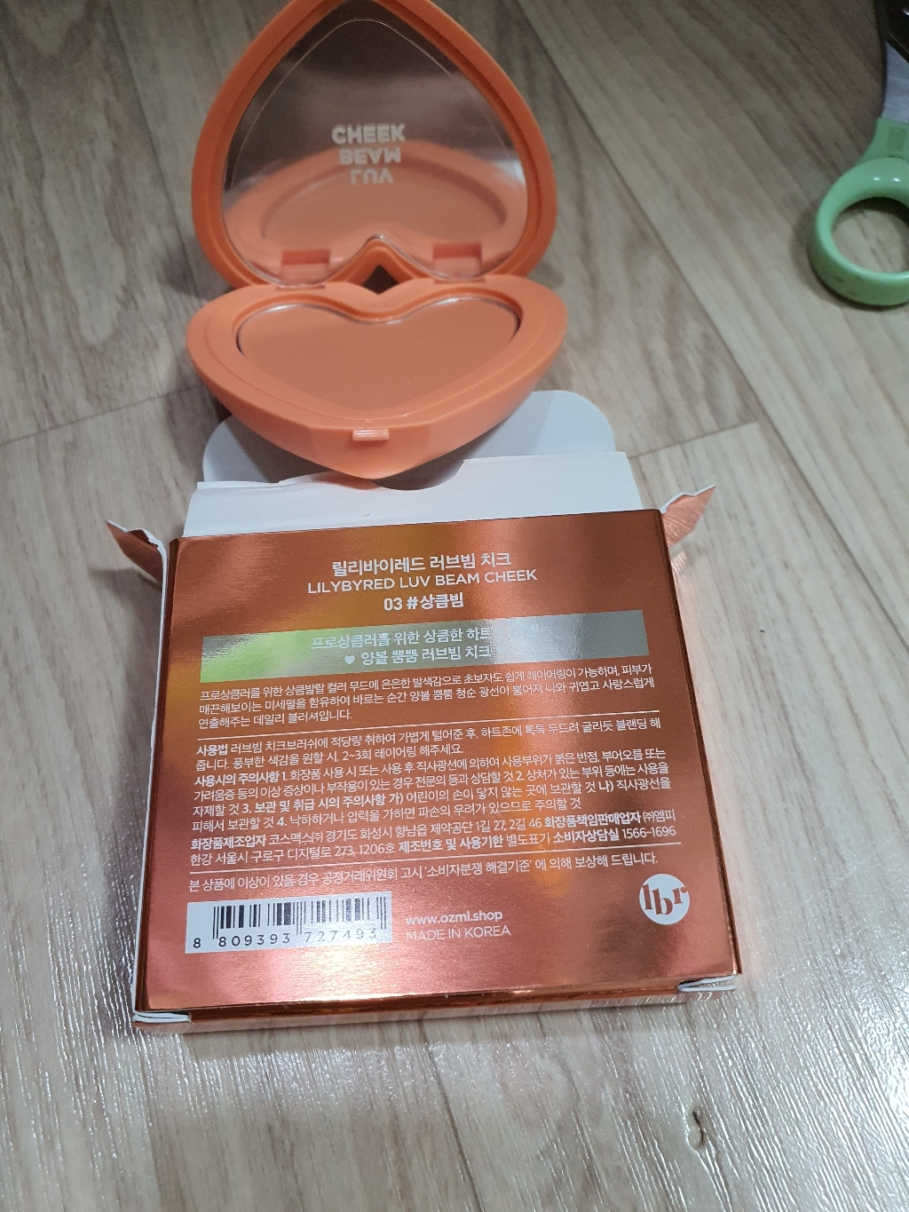 릴리바이레드 러브빔 치크 블러셔 4