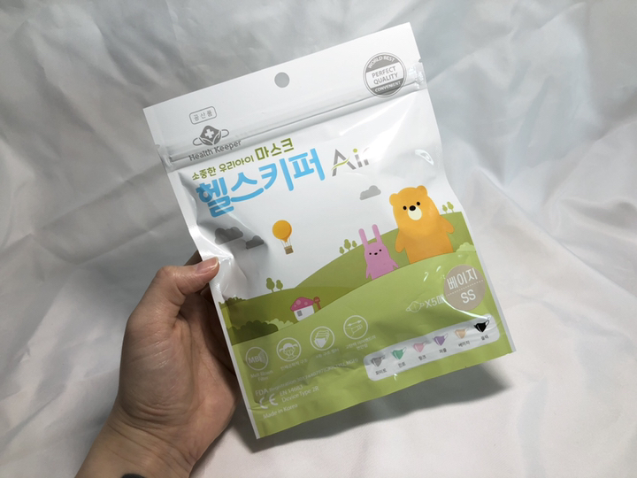 헬스키퍼 에어