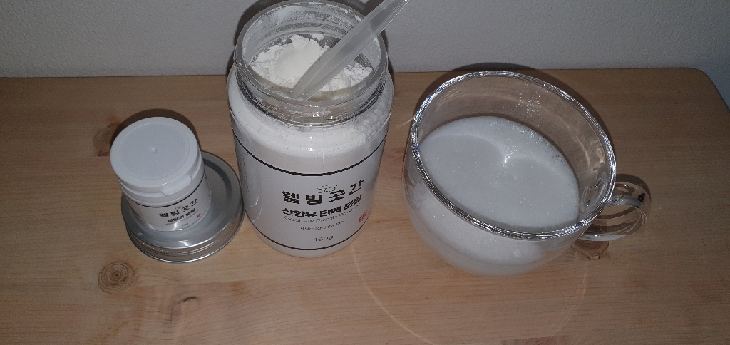 산양유단백질분말 첨가물 없는 네덜란드산