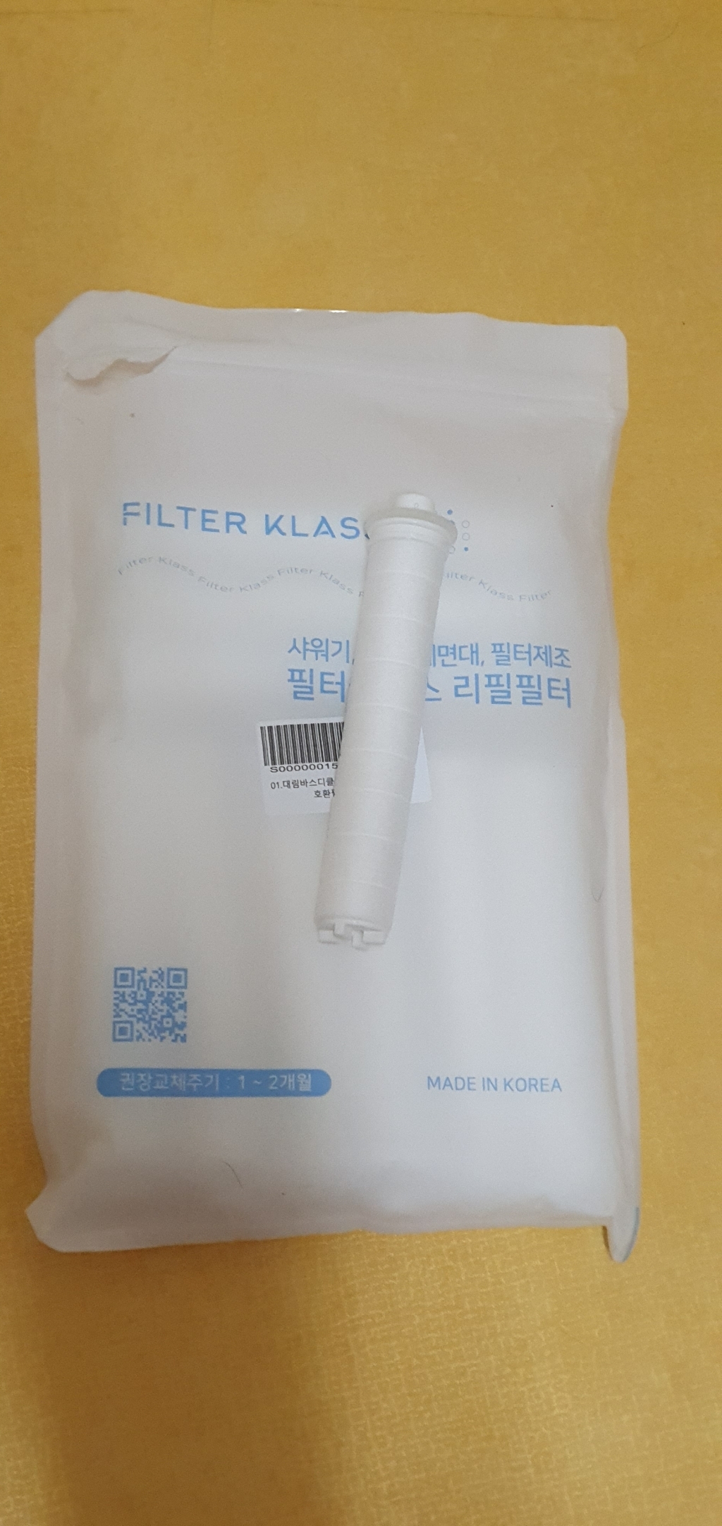 대림바스 디클린 샤워기/주방필터/세면대 환필터 모음