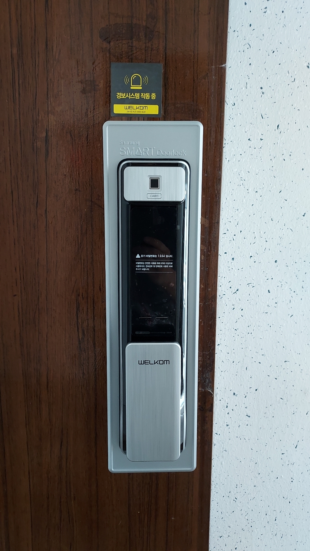 웰콤 푸시풀 디지털도어락 지문인식 자가설치 WS-2500B