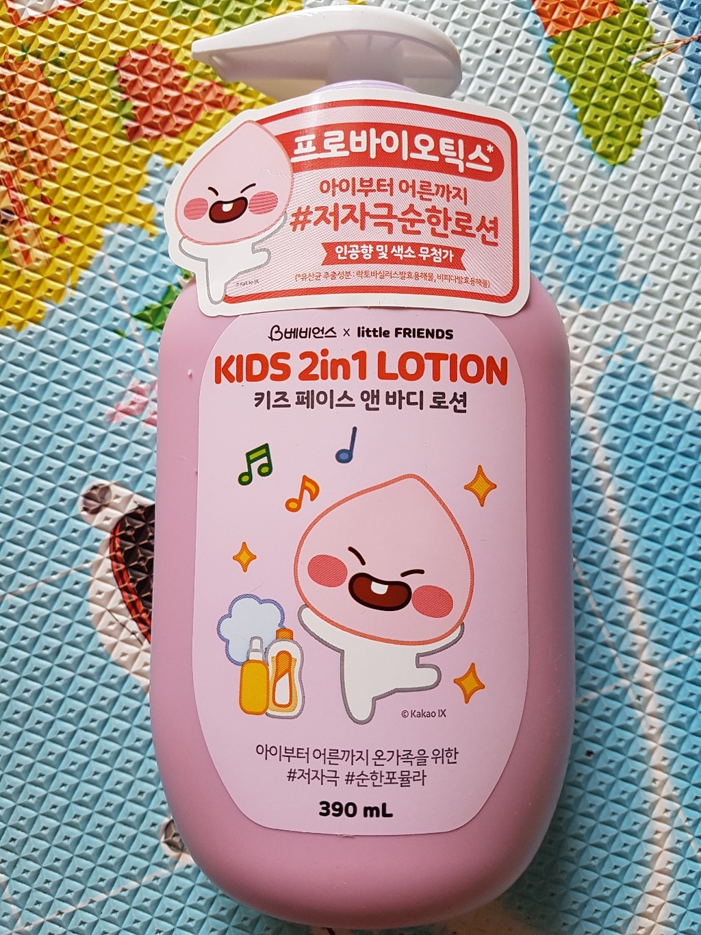LG생활건강 카카오 키즈 바디로션 어피치 리뷰후기