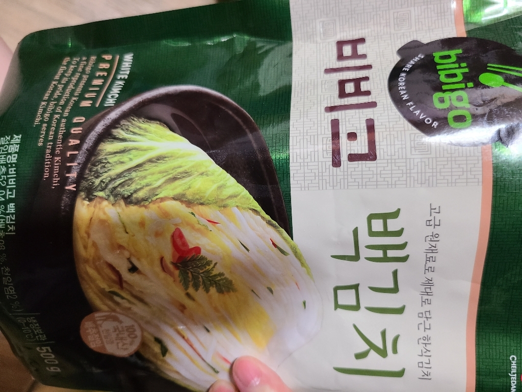 비비고 백김치 리뷰후기
