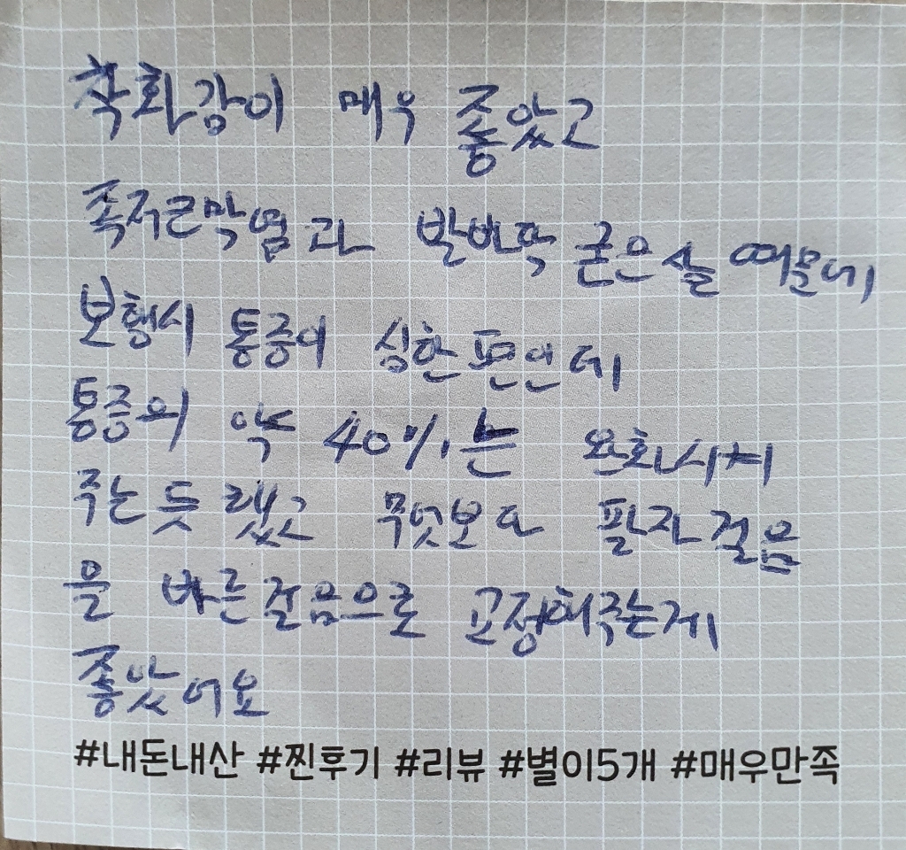 원더핏 항균 구리 기능성깔창_발냄새제거 통기성 족저근막염 아치서포트 통증완화 군화 쿠션 인솔 3종 택1