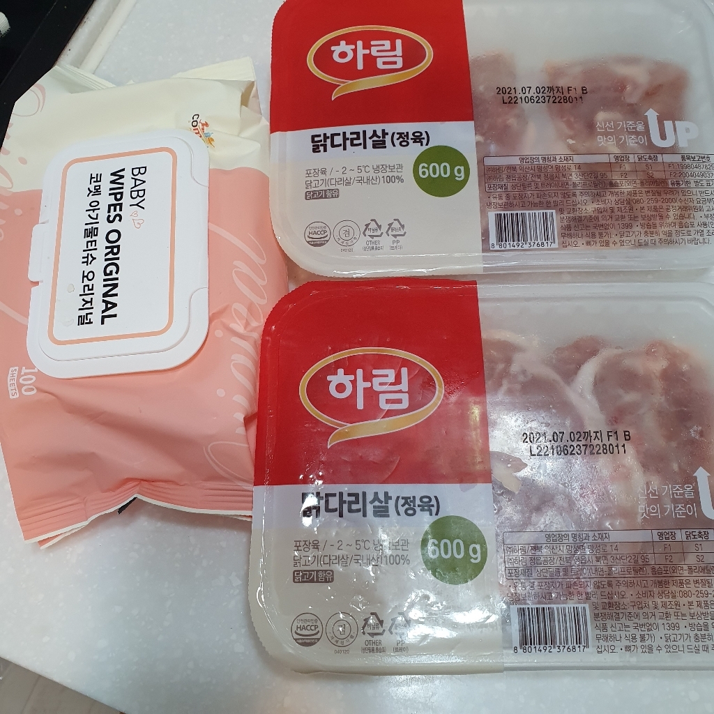 하림 닭다리살 리뷰후기