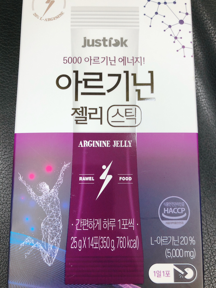 로엘 저스틱 아르기닌 젤리스틱 리뷰후기