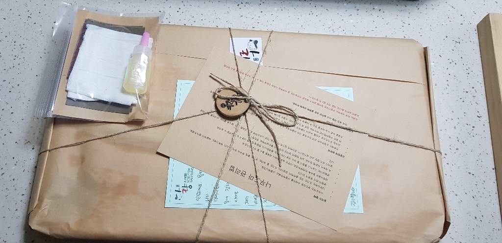 목공방 할량 수제나무도마 편백도마