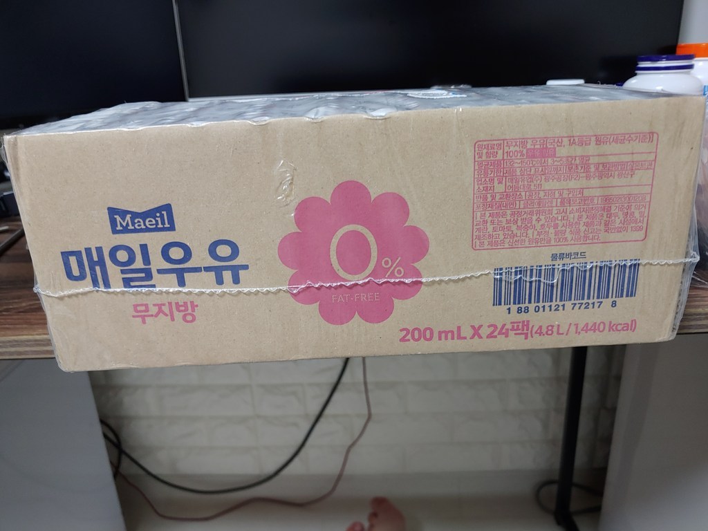 매일유업 무지방 멸균 우유