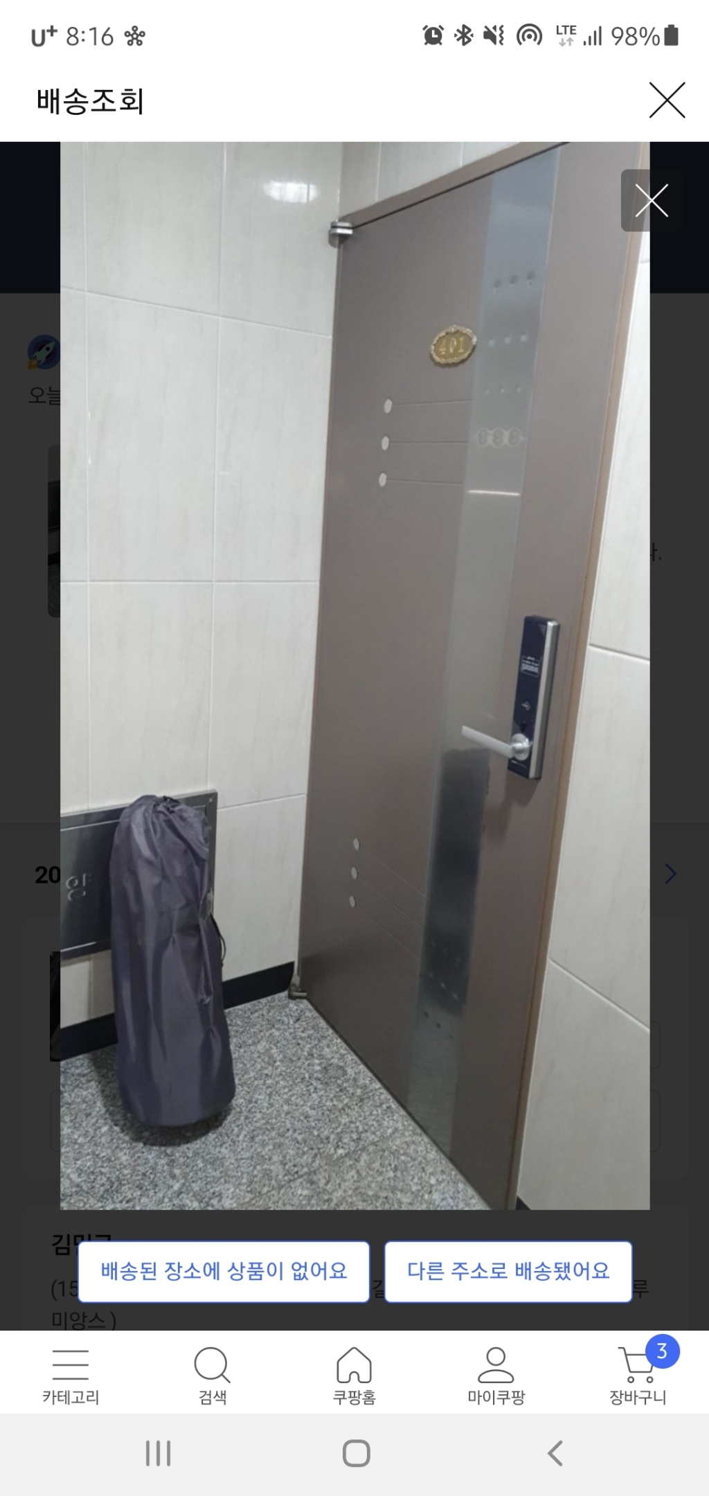카템 베이직 차박 자충매트 CT223 스웨이드