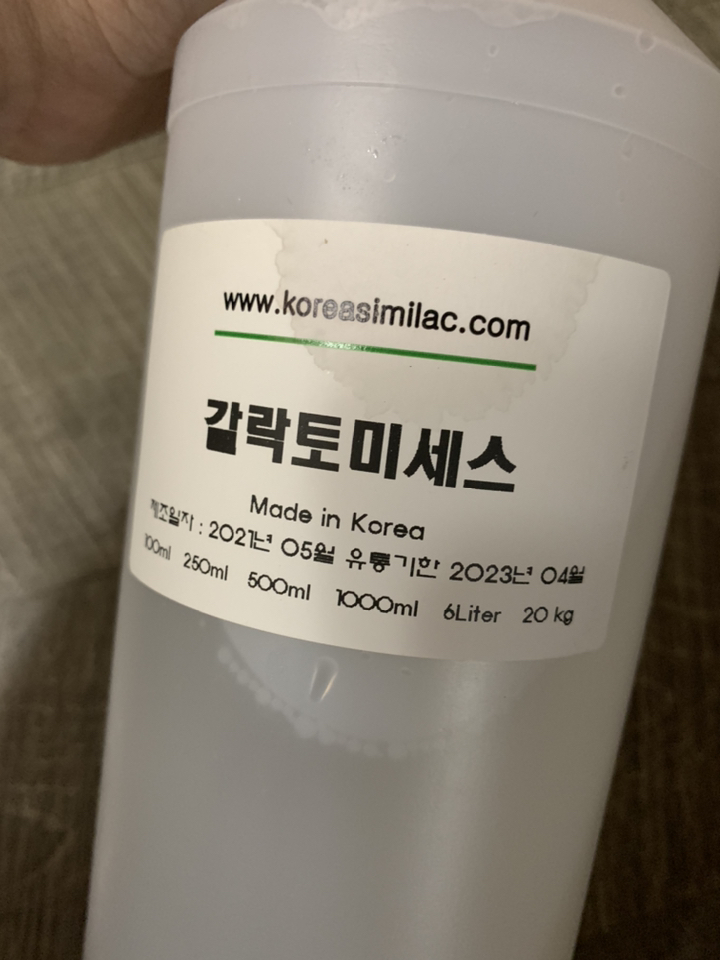 코리아씨밀락 히알루론산 히아루론산