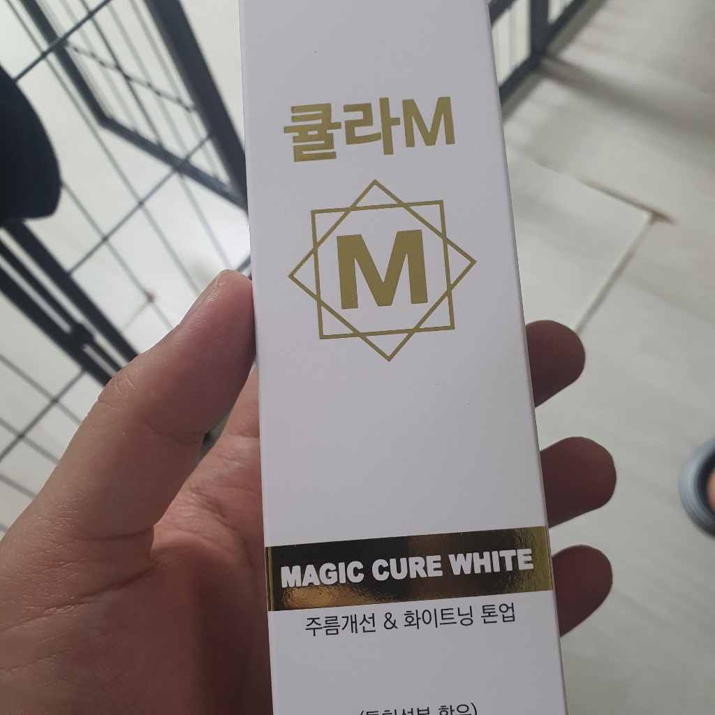 큘라M 남자 지성피부 스킨로션 올인원 화이트닝 크림 리뷰후기