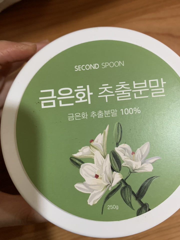 세컨스푼 첨가물없는 순수 금은화 추출물 분말 가루 효능 인동초 리뷰후기