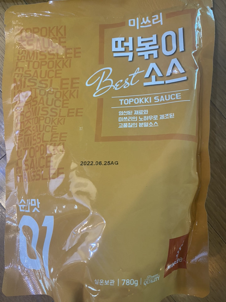 미쓰리 떡볶이 분말소스 01 순한맛