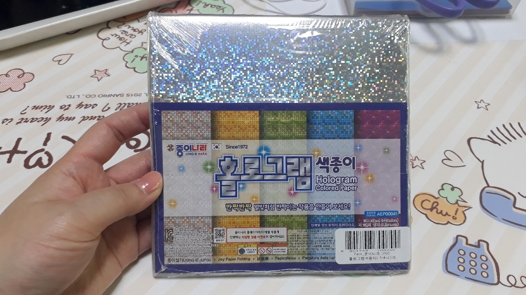 종이나라 홀로그램 색종이