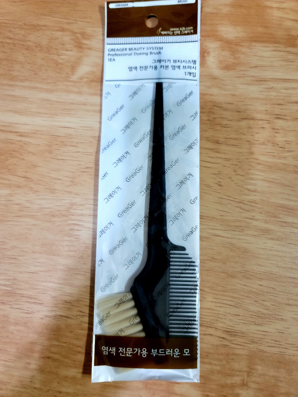 그레이거 카본 양모 염색솔