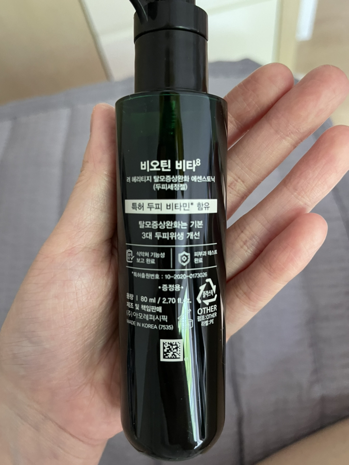 려 1973 헤리티지 비오틴비타 탈모증상완화 에센스 토닉