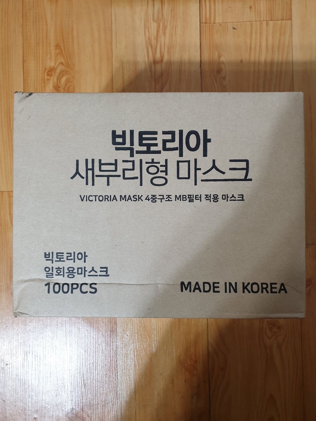 새부리형 컬러 마스크 빅토리아 대형 100매 국내생산 B필터 컬러 13가지 색상 택일 스트랩증정
