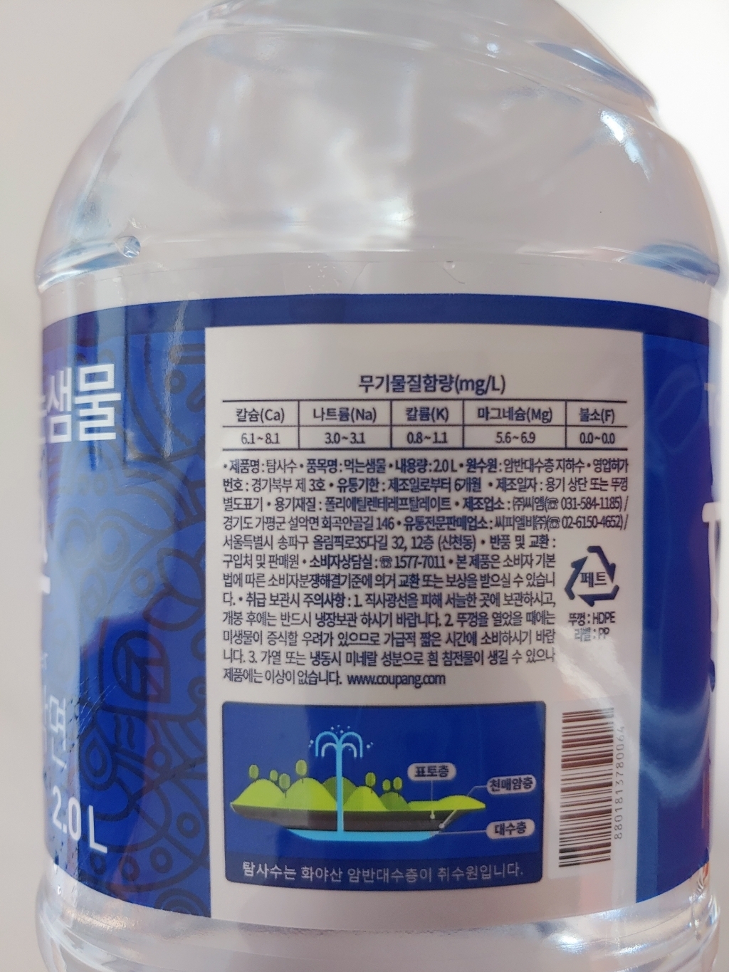 탐사수 리뷰후기