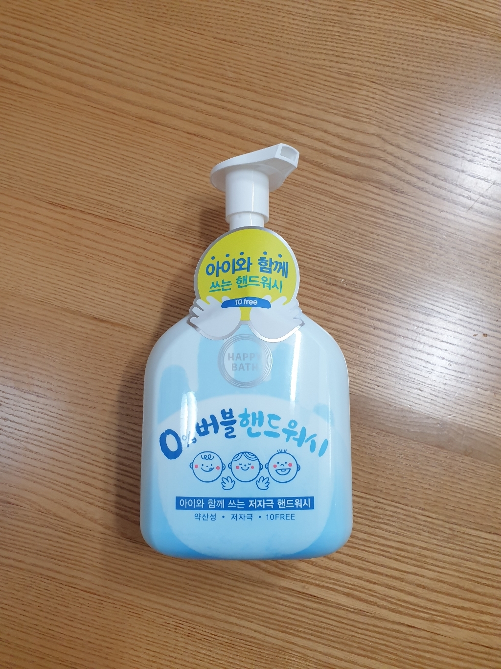 해피바스 제로퍼센트 버블 핸드워시 무향 리뷰후기