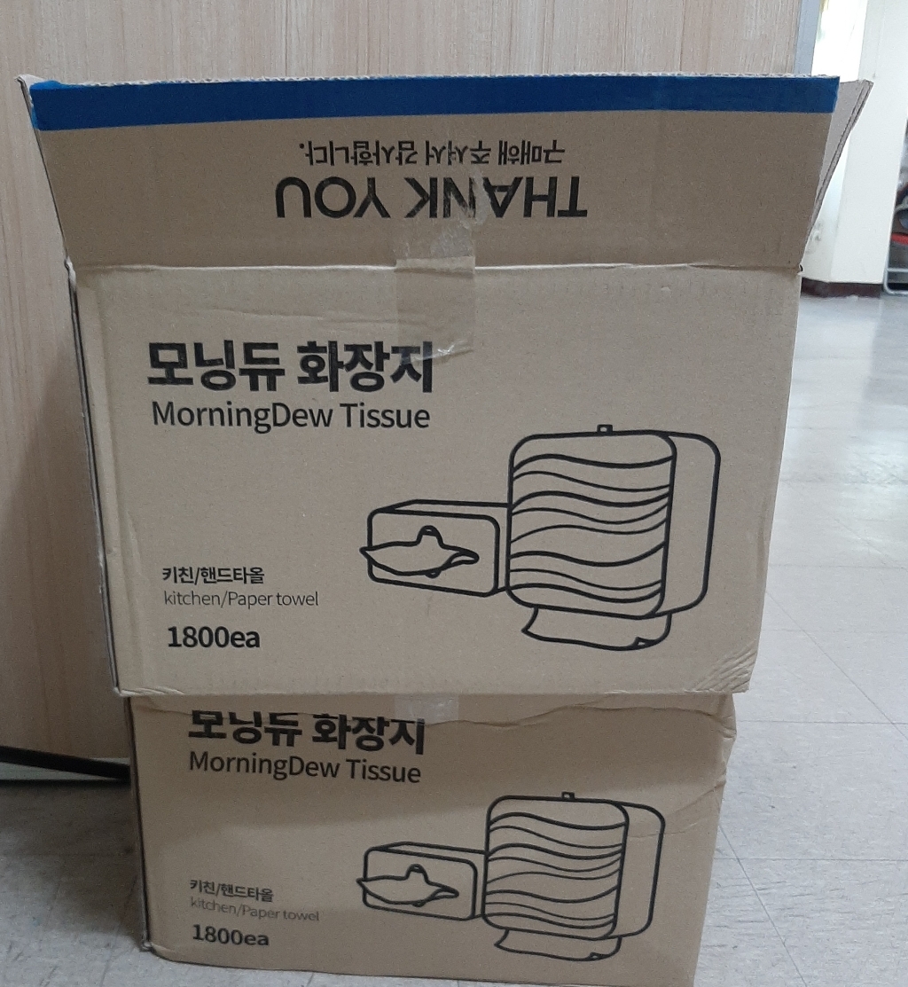 모닝듀 무형광 핸드타올