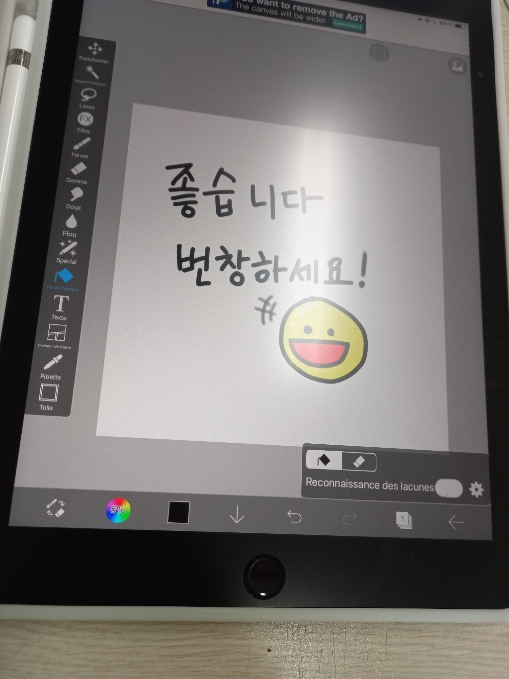 스코코 뉴아이패드 97 6세대 2018 항균 저반사 액정보필름 리뷰 후기