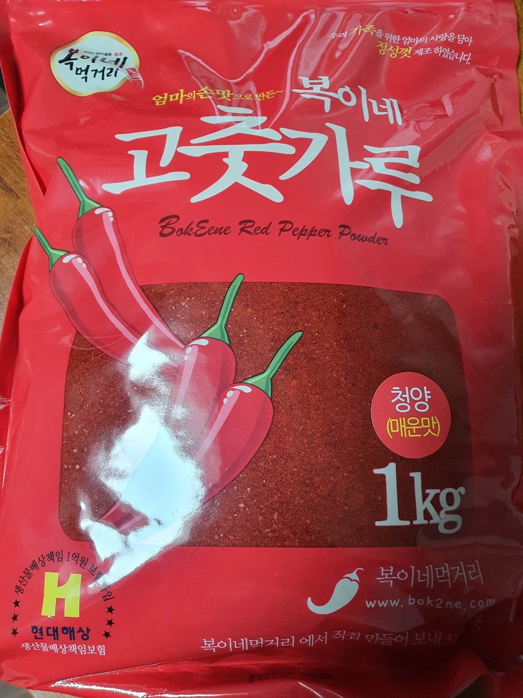 복이네먹거리 중국산 청양고추가루 매운맛 김치용 리뷰후기
