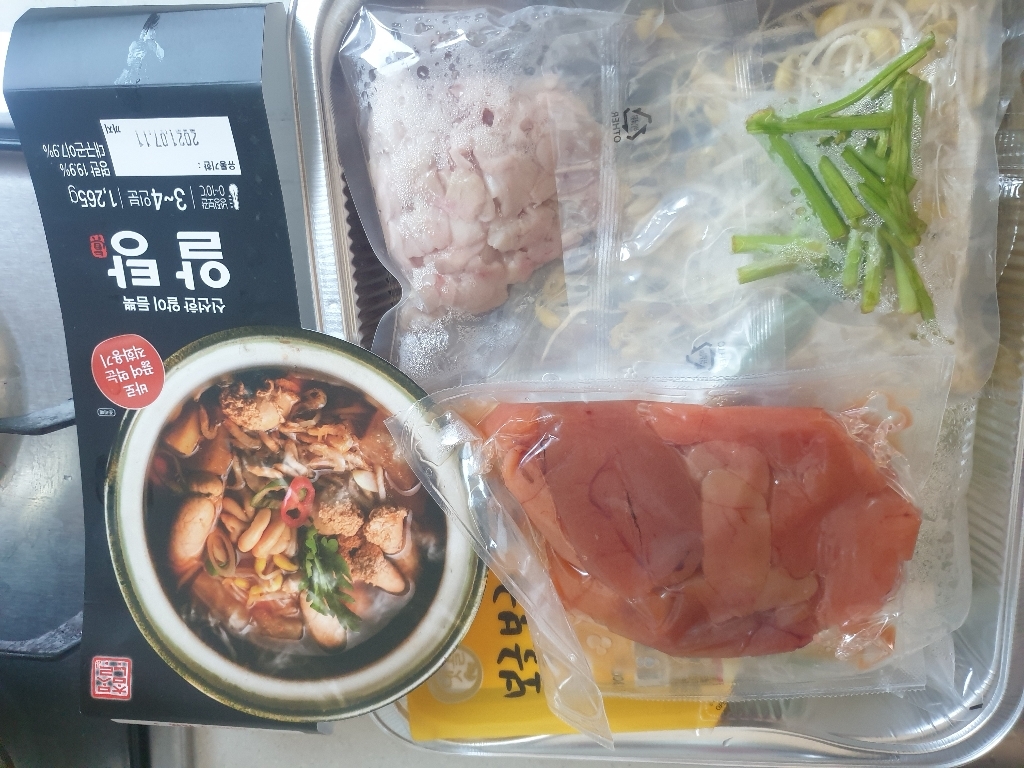 참맛나라 신선한 알이 듬뿍 알탕 리뷰후기