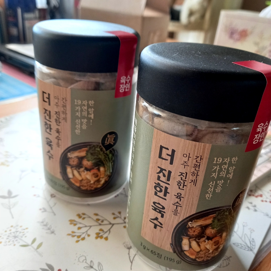 더 진한 육수 코인 고체 육수 간편 요리 식사 캠핑 휴대용으로 너무 편한 고체육수 1세트 2세트 리뷰후기