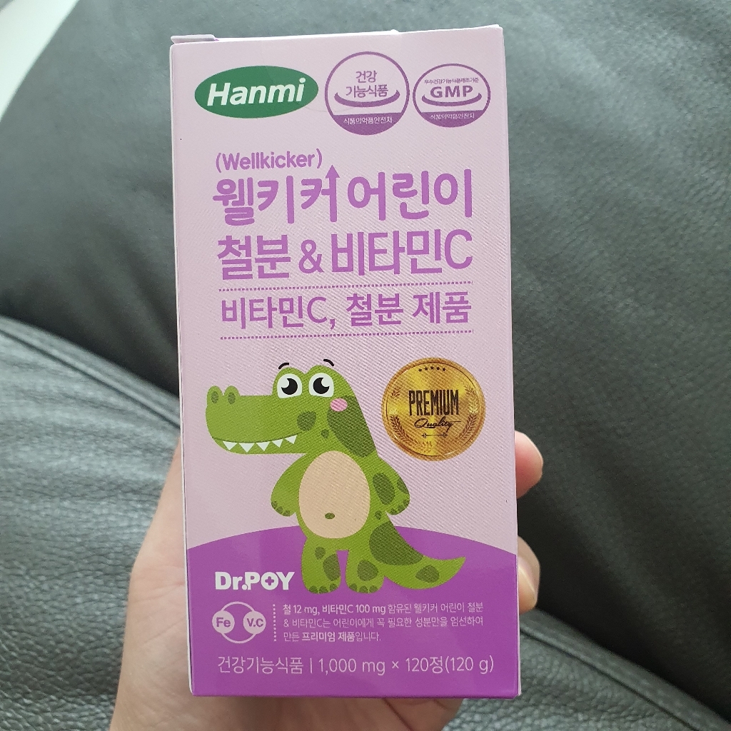 한미헬스 웰키커 어린이 철분 앤 비타민C 리뷰후기