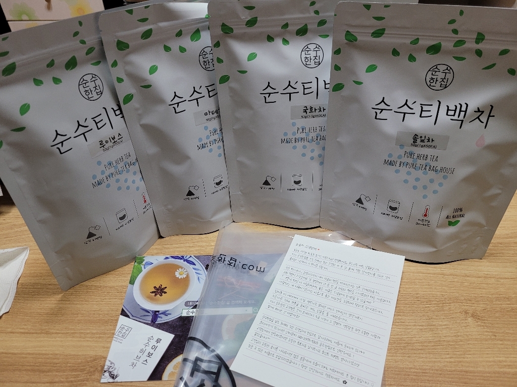 순수한집 마테차 삼각티백