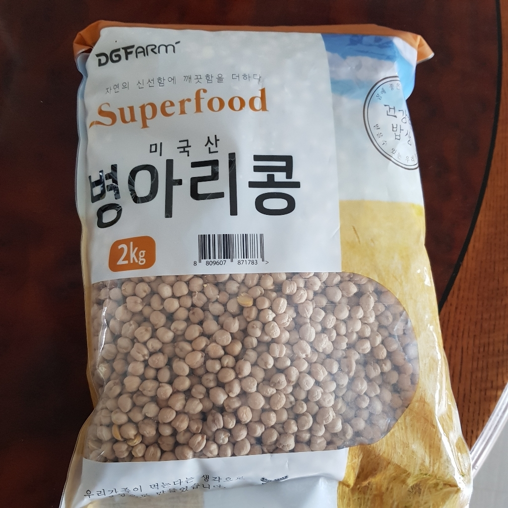 대구농산 병아리콩