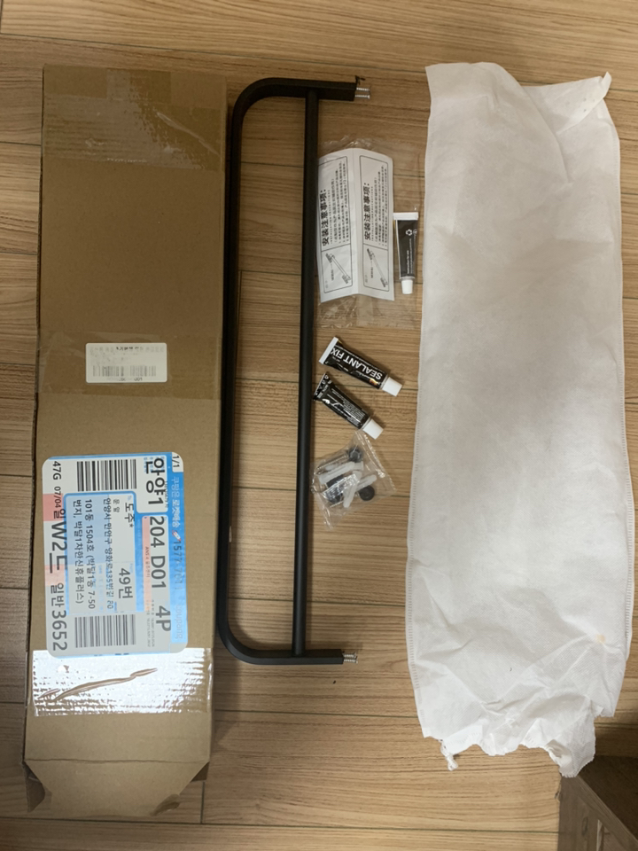모나코올리브 메탈 더블라인 타월걸이 실란트픽스