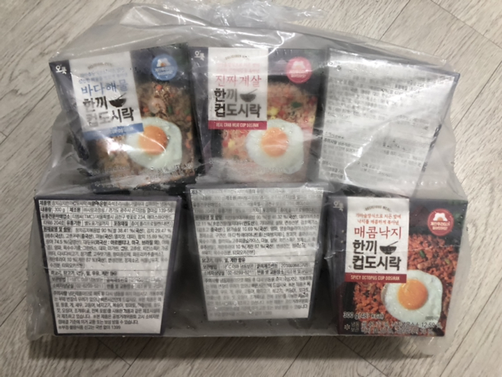 한끼 컵도시락 해물 6종 리뷰후기