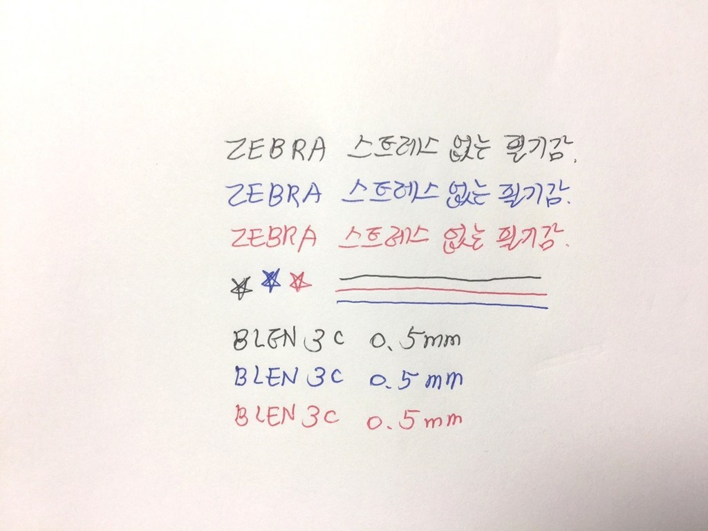 제브라 블렌 3색볼펜 0