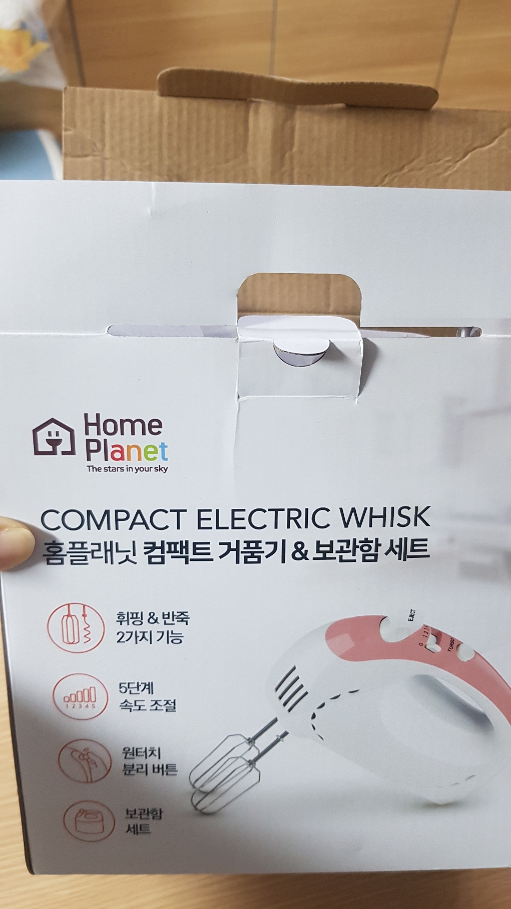 홈플래닛 250W 베이킹 핸드믹서 거품기 반죽기 보관함