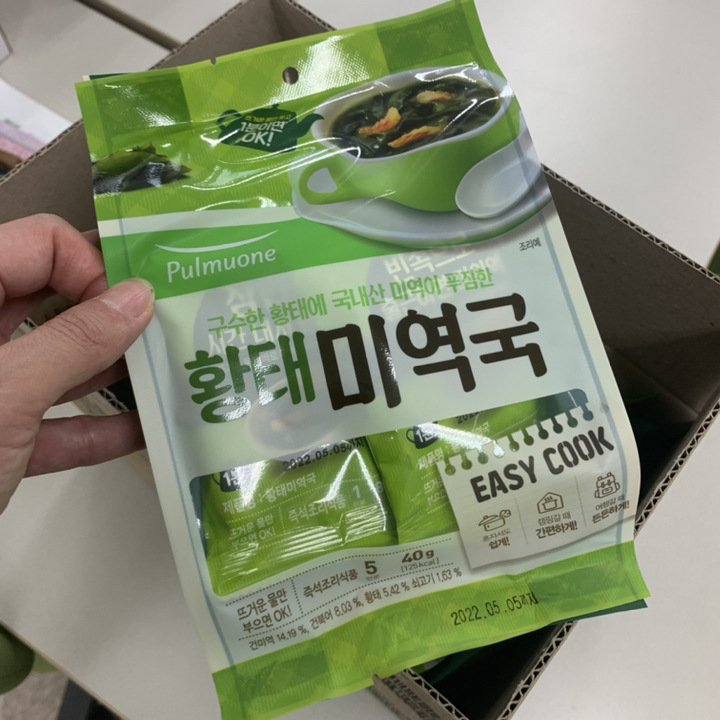 생가득 황태 미역국 리뷰후기