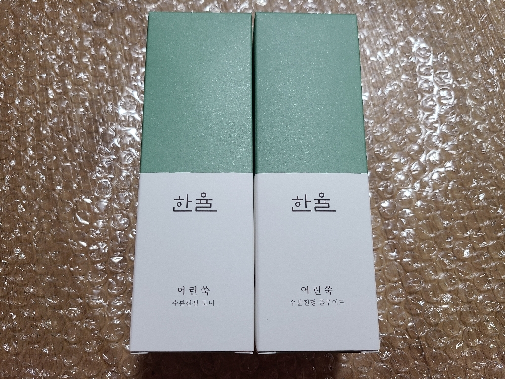 한율 어린쑥 수분진정 2종